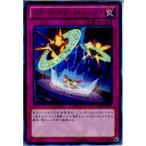 Yahoo! Yahoo!ショッピング(ヤフー ショッピング)『中古即納』{TCG} 遊戯王 LVAL-JP071R リリース・リバース・バースト（20131116）
