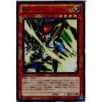 Yahoo! Yahoo!ショッピング(ヤフー ショッピング)『中古即納』{TCG} 遊戯王 DS14-JPL15UR RAI-JIN（20131123）