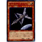 Yahoo! Yahoo!ショッピング(ヤフー ショッピング)『中古即納』{TCG} 遊戯王 SD26-JP012N サテライト・キャノン（20131207）