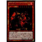 Yahoo! Yahoo!ショッピング(ヤフー ショッピング)『中古即納』{プレイ用}{TCG} 遊戯王 GS06-JP006GR 焔征竜-ブラスター