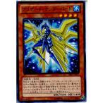 『中古即納』{TCG}遊戯王 PRIO-JP007N ブリザード・サンダーバード(20140215)