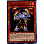 Yahoo! Yahoo!ショッピング(ヤフー ショッピング)『中古即納』{TCG} 遊戯王 PRIO-JP008N BK ビッグバンテージ（20140215）