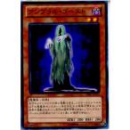 Yahoo! Yahoo!ショッピング(ヤフー ショッピング)『中古即納』{TCG} 遊戯王 PRIO-JP010N アンブラル・ゴースト（20140215）