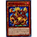 Yahoo! Yahoo!ショッピング(ヤフー ショッピング)『中古即納』{TCG} 遊戯王 PRIO-JP027N 陽炎獣 ヒュドラー（20140215）
