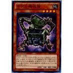 Yahoo! Yahoo!ショッピング(ヤフー ショッピング)『中古即納』{プレイ用}{TCG} 遊戯王 PRIO-JP032N 古代の機械箱（20140215）