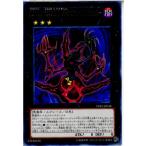 Yahoo! Yahoo!ショッピング(ヤフー ショッピング)『中古即納』{プレイ用}{TCG} 遊戯王 PRIO-JP048R CNo.43 魂魄傀儡鬼神カオス・マリオネッター（20140215）