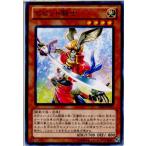 Yahoo! Yahoo!ショッピング(ヤフー ショッピング)『中古即納』{TCG} 遊戯王 PR04-JP003N ビビット騎士（20140215）