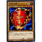 Yahoo! Yahoo!ショッピング(ヤフー ショッピング)『中古即納』{プレイ用}{TCG} 遊戯王 ST14-JP004N 千年の盾（20140321）