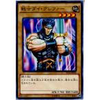 Yahoo! Yahoo!ショッピング(ヤフー ショッピング)『中古即納』{TCG} 遊戯王 ST14-JP006N 戦士ダイ・グレファー（20140321）