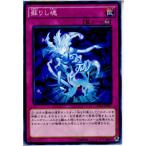 Yahoo! Yahoo!ショッピング(ヤフー ショッピング)『中古即納』{TCG} 遊戯王 ST14-JP037N 蘇りし魂（20140321）