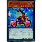 Yahoo! Yahoo!ショッピング(ヤフー ショッピング)『中古即納』{プレイ用}{TCG}遊戯王 DUEA-JP009R EMカレイドスコーピオン（20140419）