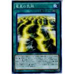 Yahoo! Yahoo!ショッピング(ヤフー ショッピング)『中古即納』{TCG} 遊戯王 DUEA-JP062N 竜星の気脈（20140419）
