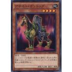 Yahoo! Yahoo!ショッピング(ヤフー ショッピング)『中古即納』{TCG} 遊戯王 CPL1-JP033N アサルト・ガンドッグ（20140517）