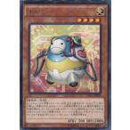 Yahoo! Yahoo!ショッピング(ヤフー ショッピング)『中古即納』{プレイ用}{TCG} 遊戯王 CPL1-JP049R オボミ（20140517）