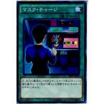 Yahoo! Yahoo!ショッピング(ヤフー ショッピング)『中古即納』{TCG} 遊戯王 SD27-JP020N マスク・チャージ（20140621）