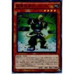 Yahoo! Yahoo!ショッピング(ヤフー ショッピング)『中古即納』{TCG} 遊戯王 NECH-JP009SR 超重武者テンB-N（20140719）