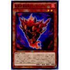 『中古即納』{TCG}遊戯王 NECH-JP010N 超重武者装留ファイヤー・アーマー(20140719)