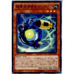 Yahoo! Yahoo!ショッピング(ヤフー ショッピング)『中古即納』{TCG} 遊戯王 NECH-JP013N 超重武者装留ビッグバン（20140719）