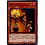 Yahoo! Yahoo!ショッピング(ヤフー ショッピング)『中古即納』{TCG} 遊戯王 NECH-JP040N 番犬-ウォッチドッグ（20140719）