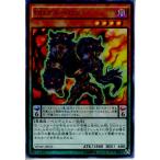 Yahoo! Yahoo!ショッピング(ヤフー ショッピング)『中古即納』{TCG} 遊戯王 WJMP-JP023UR DDケルベロス