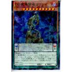 Yahoo! Yahoo!ショッピング(ヤフー ショッピング)『中古即納』{TCG} 遊戯王 SPRG-JP003NP DD魔導賢者ガリレイ（20140809）