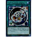 Yahoo! Yahoo!ショッピング(ヤフー ショッピング)『中古即納』{TCG} 遊戯王 SPRG-JP043SR ジェムナイト・フュージョン（20140809）