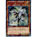 Yahoo! Yahoo!ショッピング(ヤフー ショッピング)『中古即納』{プレイ用}{TCG} 遊戯王 SPRG-JP046NP セイクリッド・シェラタン（20140809）