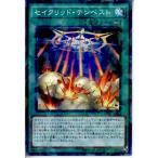 『中古即納』{プレイ用}{TCG}遊戯王 SPRG-JP054NP セイクリッド・テンペスト(20140809)