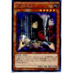 Yahoo! Yahoo!ショッピング(ヤフー ショッピング)『中古即納』{プレイ用}{TCG} 遊戯王 EP14-JP007R 対峙するG（20140913）
