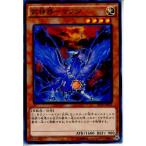 『中古即納』{TCG} 遊戯王 EP14-JP012N 武神器-マフツ(20140913)