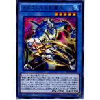 Yahoo! Yahoo!ショッピング(ヤフー ショッピング)『中古即納』{TCG} 遊戯王 SPTR-JP018N カタストルの影霊衣（20141011）