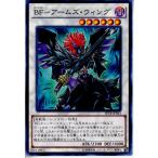 『中古即納』{TCG}遊戯王 SPTR-JP043N BF-アームズ・ウィング(20141011)