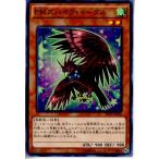 Yahoo! Yahoo!ショッピング(ヤフー ショッピング)『中古即納』{プレイ用}{TCG} 遊戯王 SECE-JP004N EMスパイク・イーグル（20141115）