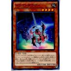 Yahoo! Yahoo!ショッピング(ヤフー ショッピング)『中古即納』{TCG} 遊戯王 SECE-JP038N ドラゴンダウザー（20141115）