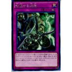 Yahoo! Yahoo!ショッピング(ヤフー ショッピング)『中古即納』{プレイ用}{TCG}遊戯王 SECE-JP072R 殻醒する煉獄（20141115）