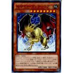 Yahoo! Yahoo!ショッピング(ヤフー ショッピング)『中古即納』{プレイ用}{TCG} 遊戯王 15AX-JPY11MR モザイク・マンティコア（20150110）