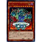 Yahoo! Yahoo!ショッピング(ヤフー ショッピング)『中古即納』{TCG} 遊戯王 15AX-JPY19N オレイカルコス・シュノロス（20150110）