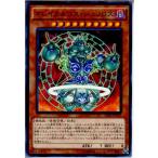 『中古即納』{TCG}遊戯王 15AX-JPY19N オレイカルコス・シュノロス(20150110)