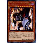 Yahoo! Yahoo!ショッピング(ヤフー ショッピング)『中古即納』{プレイ用}{TCG} 遊戯王 15AX-JPY23MR デモニック・モーター・Ω（20150110）