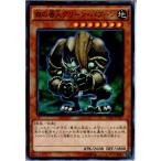 Yahoo! Yahoo!ショッピング(ヤフー ショッピング)『中古即納』{プレイ用}{TCG} 遊戯王 15AX-JPY27MR 森の番人グリーン・バブーン（20150110）