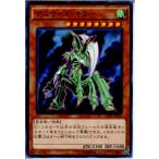 Yahoo! Yahoo!ショッピング(ヤフー ショッピング)『中古即納』{TCG} 遊戯王 15AX-JPY29N デスサイズ・キラー（20150110）