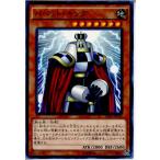 Yahoo! Yahoo!ショッピング(ヤフー ショッピング)『中古即納』{プレイ用}{TCG} 遊戯王 15AX-JPY30N パペット・キング（20150110）