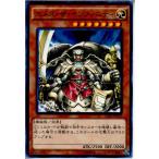 Yahoo! Yahoo!ショッピング(ヤフー ショッピング)『中古即納』{TCG} 遊戯王 15AX-JPY32N エメス・ザ・インフィニティ（20150110）