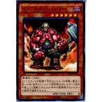 Yahoo! Yahoo!ショッピング(ヤフー ショッピング)『中古即納』{TCG} 遊戯王 15AX-JPY33N インフェルノ・ハンマー（20150110）