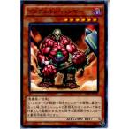 Yahoo! Yahoo!ショッピング(ヤフー ショッピング)『中古即納』{プレイ用}{TCG} 遊戯王 15AX-JPY33MR インフェルノ・ハンマー（20150110）