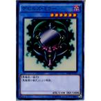 Yahoo! Yahoo!ショッピング(ヤフー ショッピング)『中古即納』{TCG} 遊戯王 15AX-JPY37N デビルズ・ミラー（20150110）