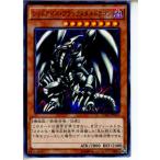 Yahoo! Yahoo!ショッピング(ヤフー ショッピング)『中古即納』{TCG} 遊戯王 15AX-JPM16N レッドアイズ・ブラックメタルドラゴン（20150110）
