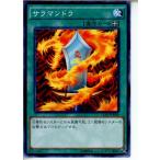 Yahoo! Yahoo!ショッピング(ヤフー ショッピング)『中古即納』{TCG} 遊戯王 15AX-JPM40MR サラマンドラ（20150110）