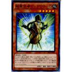 Yahoo! Yahoo!ショッピング(ヤフー ショッピング)『中古即納』{TCG} 遊戯王 CROS-JP006N 超重武者ビッグワラ-G（20150214）