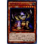 『中古即納』{TCG}遊戯王 CROS-JP083R 地帝家臣ランドローブ(20150214)